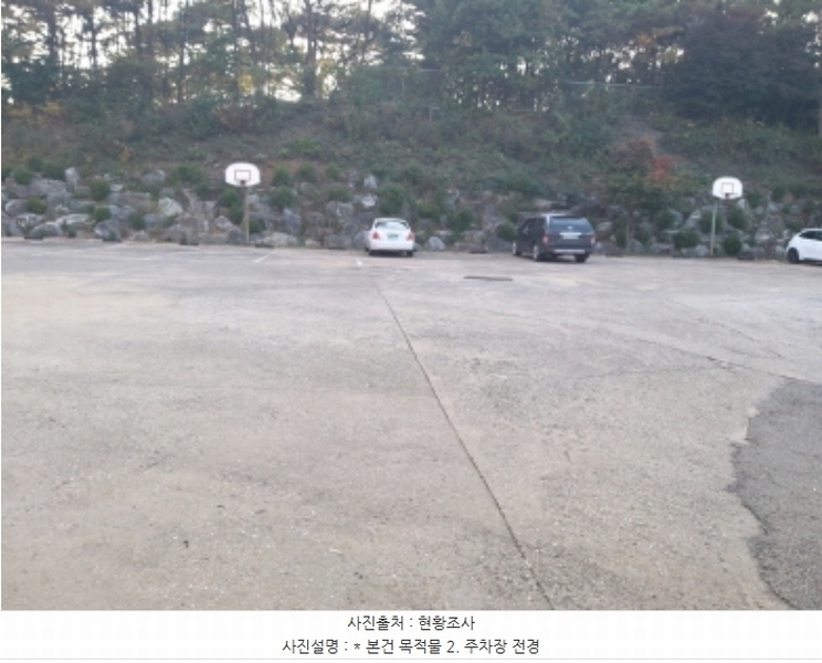 2024타경53094 경기도 평택시 포승읍 원정리 305-6 종교시설 경매 이미지