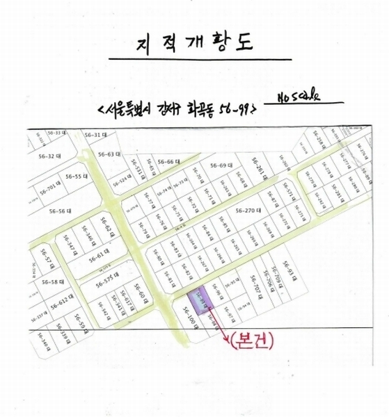 2025타경9666 서울특별시 강서구 화곡동 56-99 대지 경매 이미지