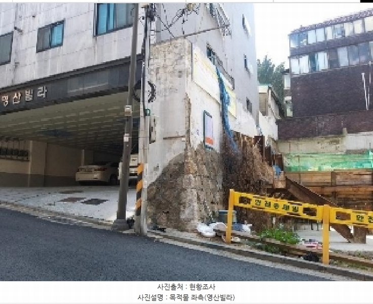 2025타경9666 서울특별시 강서구 화곡동 56-99 대지 경매 이미지