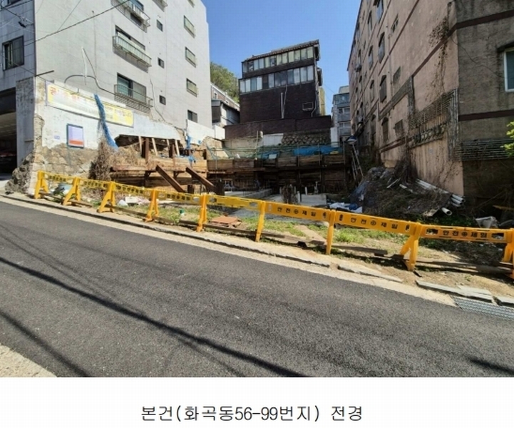 2025타경9666 서울특별시 강서구 화곡동 56-99 대지 경매 이미지