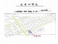 2025타경9666 서울특별시 강서구 화곡동 56-99 대지 경매 이미지