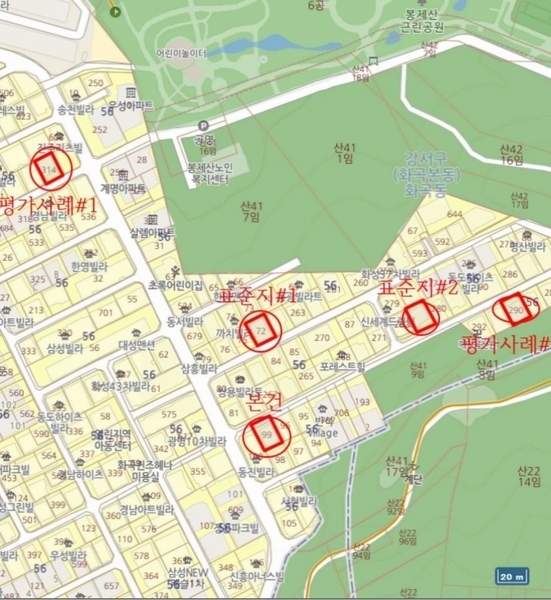 2025타경9666 서울특별시 강서구 화곡동 56-99 대지 경매 이미지