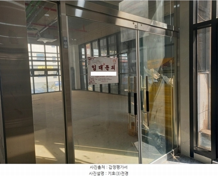 2024타경53414 경기도 평택시 고덕여염7길 5, 센텀프라자 2층 201호 근린상가 경매 이미지