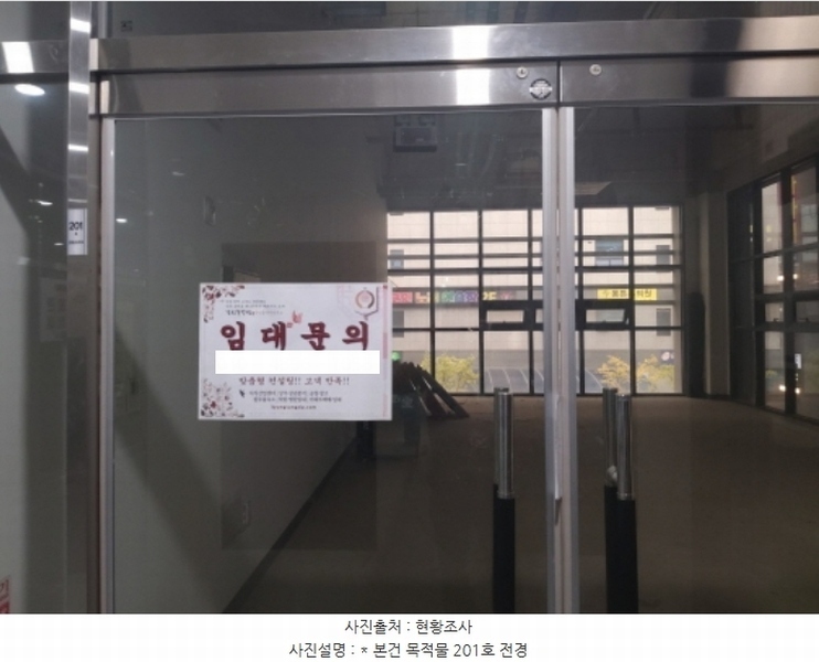 2024타경53414 경기도 평택시 고덕여염7길 5, 센텀프라자 2층 201호 근린상가 경매 이미지