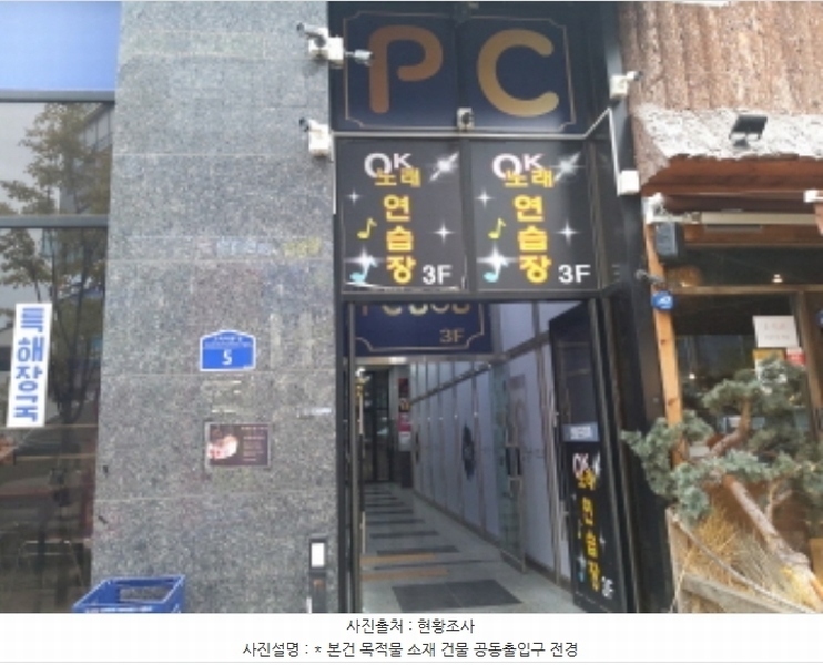2024타경53414 경기도 평택시 고덕여염7길 5, 센텀프라자 2층 201호 근린상가 경매 이미지