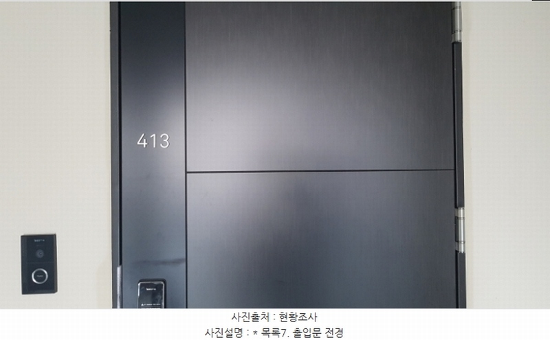 2024타경55625 경기도 평택시 장당동 154 오피스텔[계약18평형] 경매 이미지
