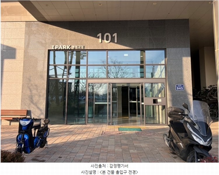 2024타경55625 경기도 평택시 장당동 154 오피스텔[계약18평형] 경매 이미지