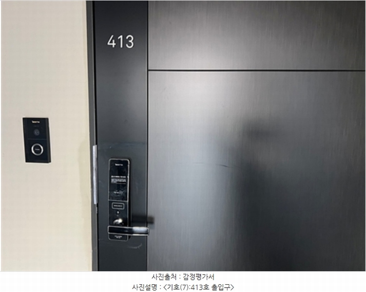 2024타경55625 경기도 평택시 장당동 154 오피스텔[계약18평형] 경매 이미지