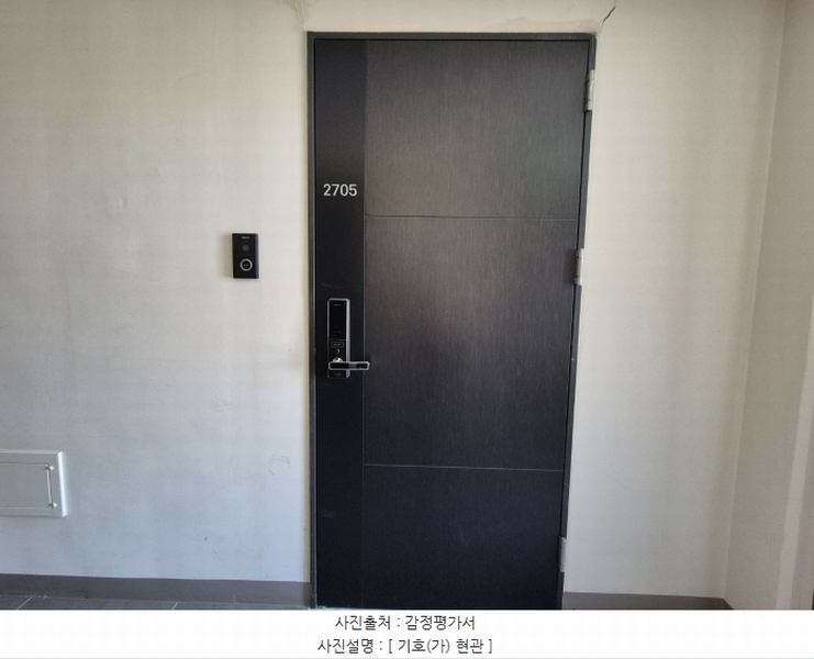 2024타경55687 경기도 평택시 경기대로 945, 평택고덕아이파크 101동 27층 2705호 오피스텔[계약18평형] 경매 이미지