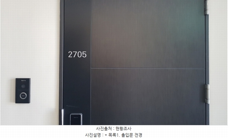 2024타경55687 경기도 평택시 경기대로 945, 평택고덕아이파크 101동 27층 2705호 오피스텔[계약18평형] 경매 이미지