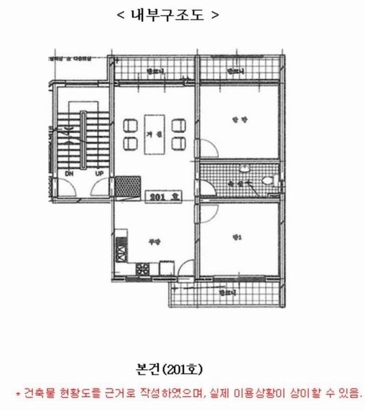 2024타경57232 경기도 평택시 서탄면 발안로 983-17, 신주빌라 에이동 2층 201호 다세대(빌라) 경매 이미지