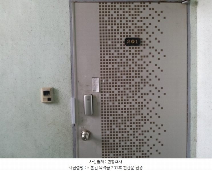 2024타경57232 경기도 평택시 서탄면 발안로 983-17, 신주빌라 에이동 2층 201호 다세대(빌라) 경매 이미지