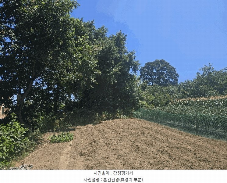 2025타경257 강원특별자치도 속초시 조양동 379 농지 경매 이미지