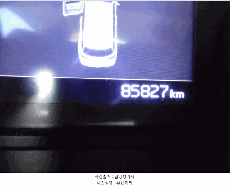 2025타경56447 경기도 용인시 처인구 삼가동 128-8 카니발 경매 이미지