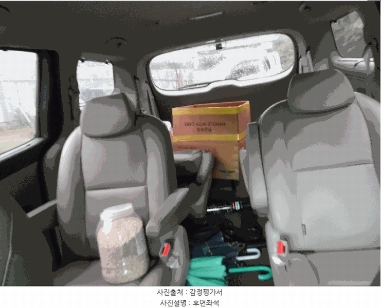 2025타경56447 경기도 용인시 처인구 삼가동 128-8 카니발 경매 이미지