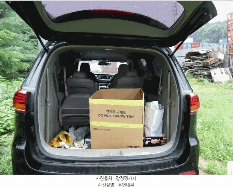 2025타경56447 경기도 용인시 처인구 삼가동 128-8 카니발 경매 이미지