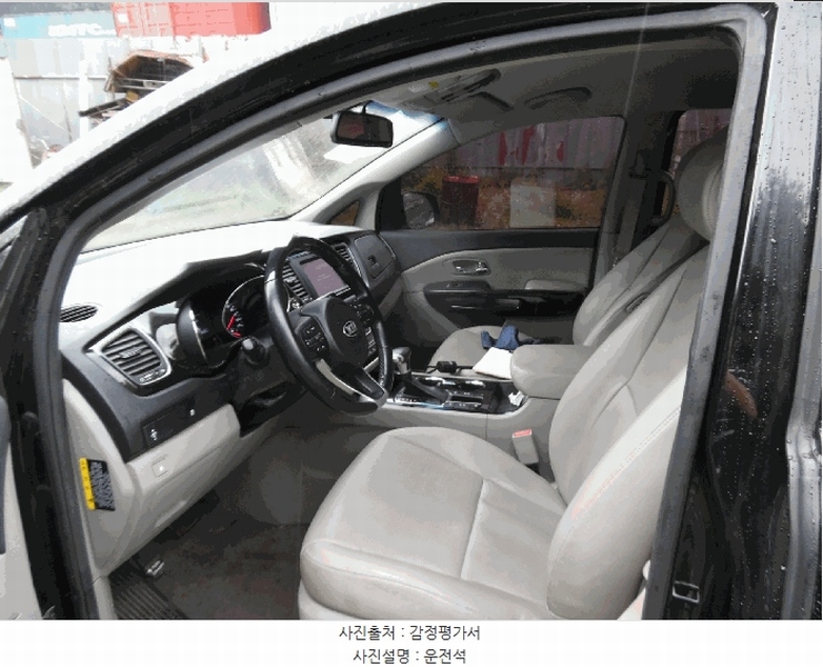 2025타경56447 경기도 용인시 처인구 삼가동 128-8 카니발 경매 이미지