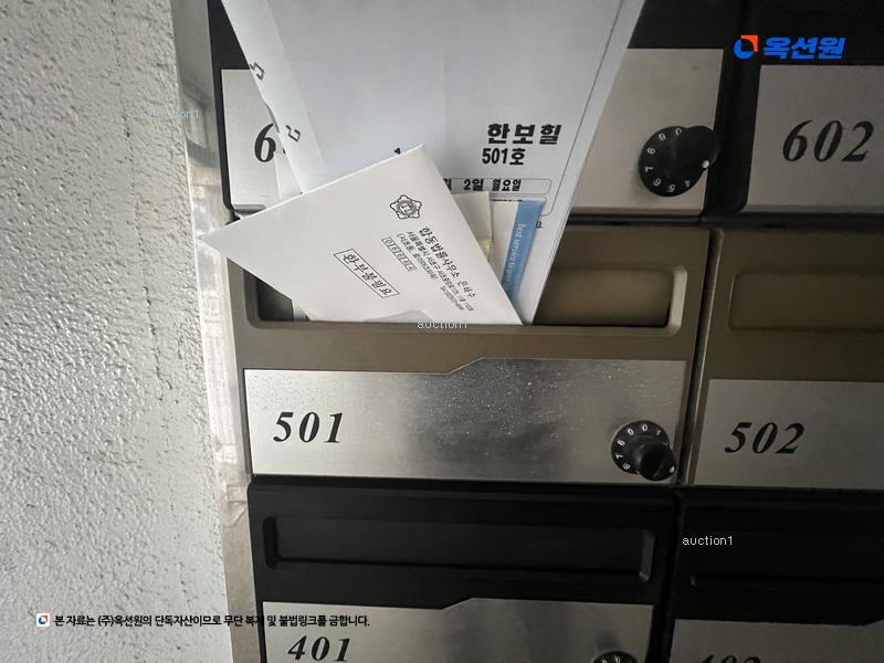 2025타경585 경상남도 진주시 상대로143번길 11-4경상남도 진주시 상대로143번○○○○, 한보힐타워맨션 1동 5층 501호한보힐타○○ 아파트[공급23평형] 경매 이미지