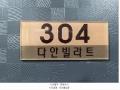 2025타경9755 서울특별시 강서구 방화동 249-303 근린상가 경매 이미지