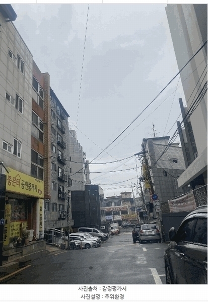 2025타경9755 서울특별시 강서구 방화동 249-303 근린상가 경매 이미지