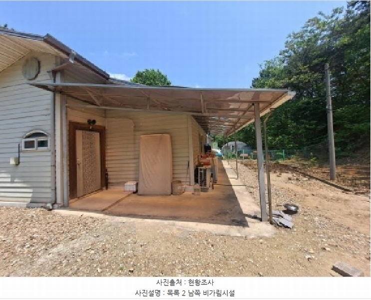 2025타경618 충청남도 당진시 송악읍 중흥리 138-4 주택 경매 이미지