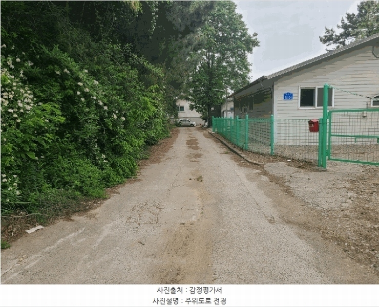2025타경618 충청남도 당진시 송악읍 중흥리 138-4 주택 경매 이미지