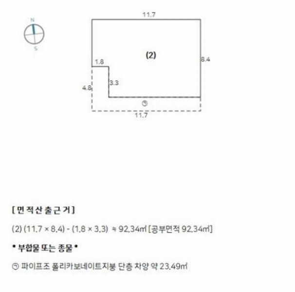 2025타경618 충청남도 당진시 송악읍 중흥리 138-4 주택 경매 이미지