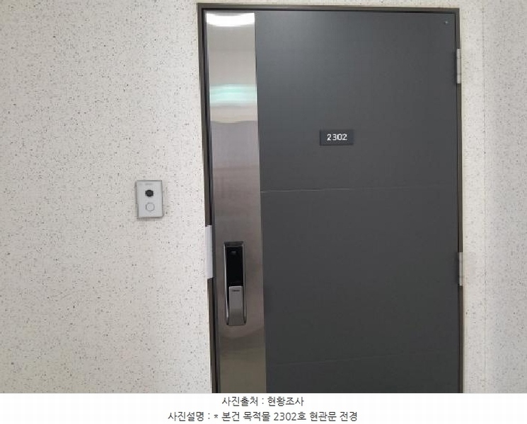 2025타경636 경기도 평택시 고덕국제8로 100, 고덕국제신도시제일풍경채2차에듀 1328동 23층 2302호 아파트[공급34평형] 경매 이미지