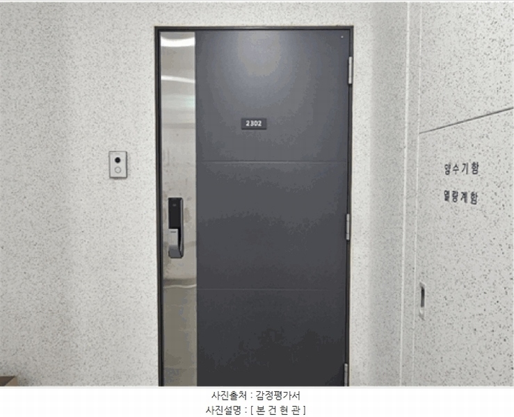 2025타경636 경기도 평택시 고덕국제8로 100, 고덕국제신도시제일풍경채2차에듀 1328동 23층 2302호 아파트[공급34평형] 경매 이미지