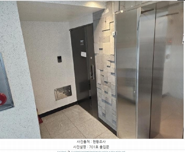 2025타경651 경기도 광명시 목감로254번길 5(광명동), 모더니스트주건축물 1동 7층 701호 다세대(빌라) 경매 이미지