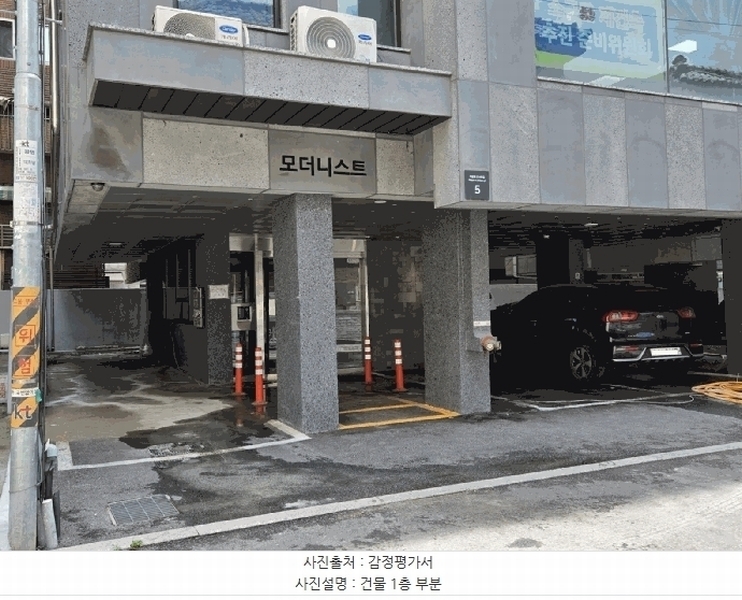 2025타경651 경기도 광명시 목감로254번길 5(광명동), 모더니스트주건축물 1동 7층 701호 다세대(빌라) 경매 이미지