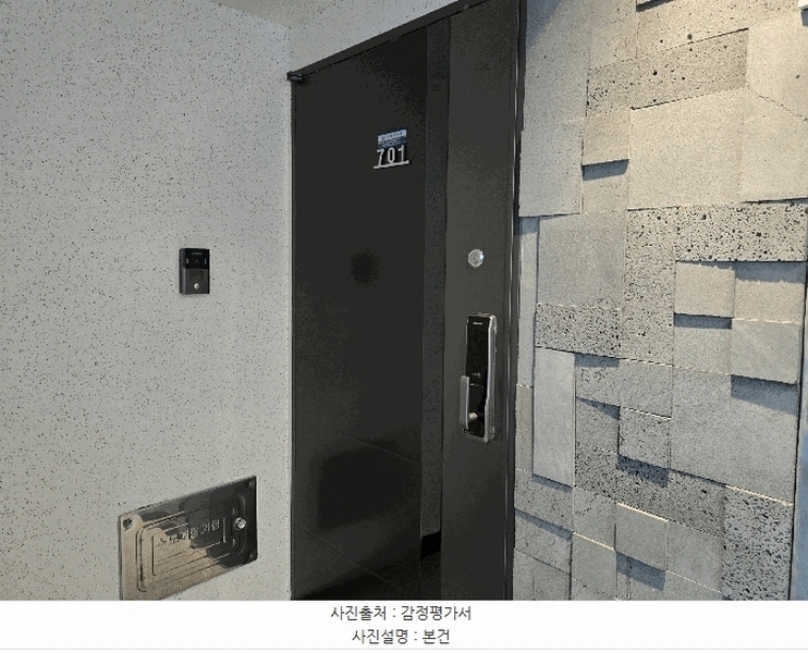 2025타경651 경기도 광명시 목감로254번길 5(광명동), 모더니스트주건축물 1동 7층 701호 다세대(빌라) 경매 이미지