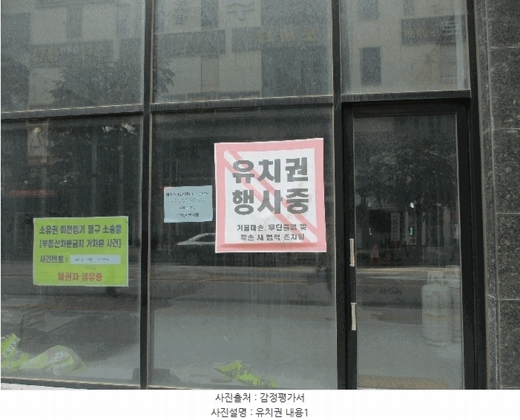 2025타경700 경기도 평택시 고덕중앙2로 77-5, 해모수가온타워주건축물 1동 5층 510호 근린상가 경매 이미지