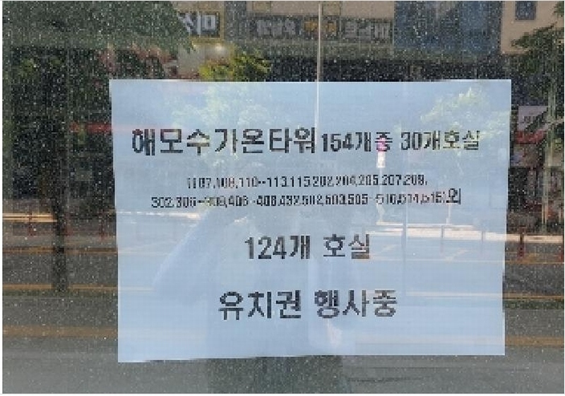 2025타경700 경기도 평택시 고덕중앙2로 77-5, 해모수가온타워주건축물 1동 5층 510호 근린상가 경매 이미지