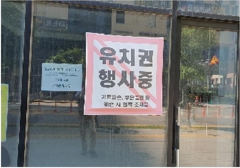 2025타경700 경기도 평택시 고덕중앙2로 77-5, 해모수가온타워주건축물 1동 5층 510호 근린상가 경매 이미지
