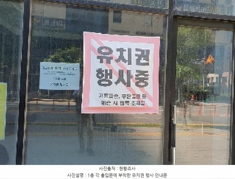 2025타경706 경기도 평택시 고덕중앙2로 77-5, 해모수가온타워주건축물 1동 5층 515호 근린상가 경매 이미지