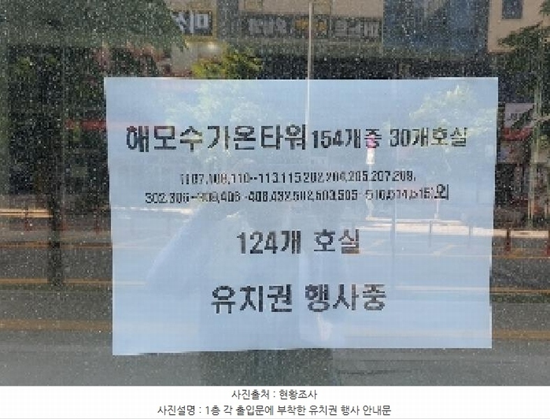 2025타경706 경기도 평택시 고덕중앙2로 77-5, 해모수가온타워주건축물 1동 5층 515호 근린상가 경매 이미지