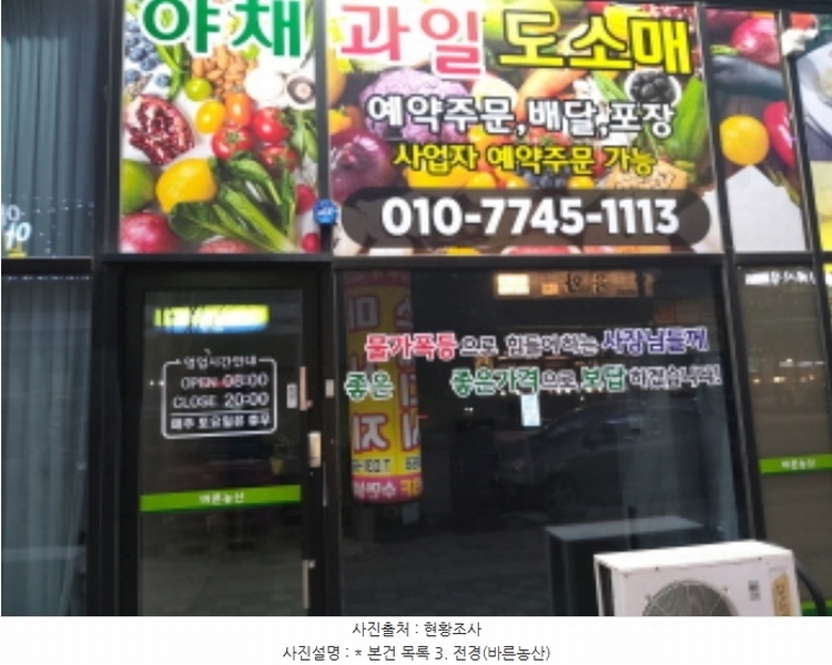 2025타경40057 경기도 평택시 고덕여염로 30경기도 평택시 고덕여○○○○, 고덕씨엠타워 1층 117호고덕씨엠○○ 근린상가 경매 이미지