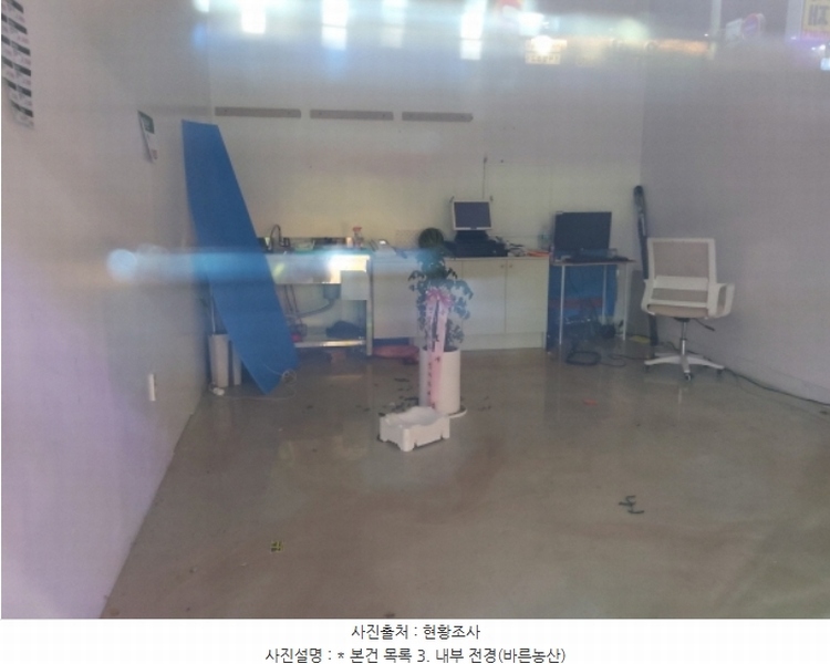 2025타경40057 경기도 평택시 고덕여염로 30경기도 평택시 고덕여○○○○, 고덕씨엠타워 1층 117호고덕씨엠○○ 근린상가 경매 이미지