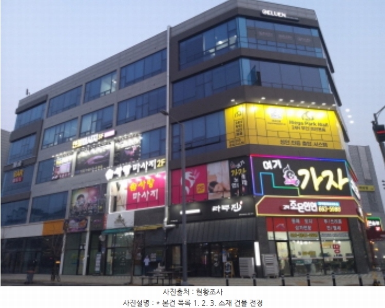 2025타경40057 경기도 평택시 고덕여염로 30경기도 평택시 고덕여○○○○, 고덕씨엠타워 1층 117호고덕씨엠○○ 근린상가 경매 이미지