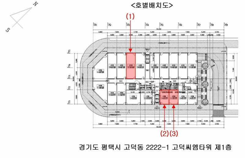 2025타경40057 경기도 평택시 고덕여염로 30경기도 평택시 고덕여○○○○, 고덕씨엠타워 1층 117호고덕씨엠○○ 근린상가 경매 이미지