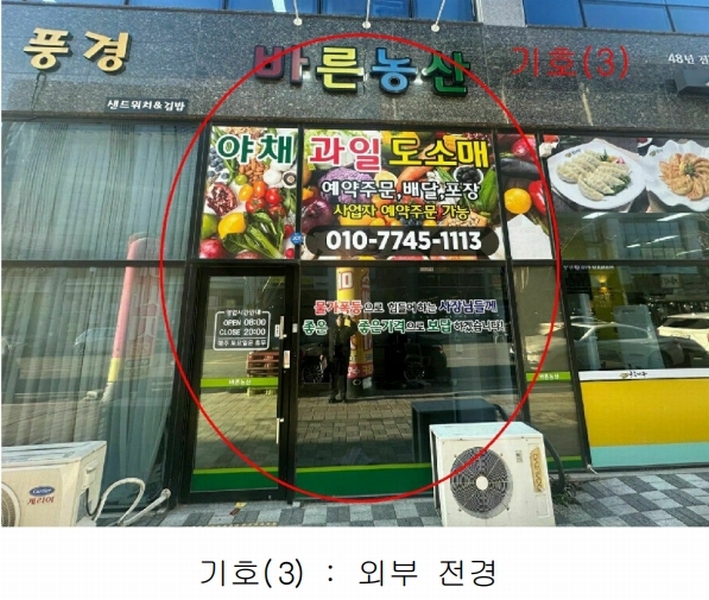 2025타경40057 경기도 평택시 고덕여염로 30경기도 평택시 고덕여○○○○, 고덕씨엠타워 1층 117호고덕씨엠○○ 근린상가 경매 이미지