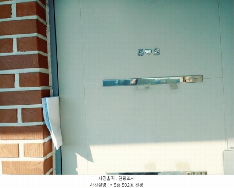 2025타경40446 경기도 평택시 비전동 743-12 다가구(원룸등) 경매 이미지