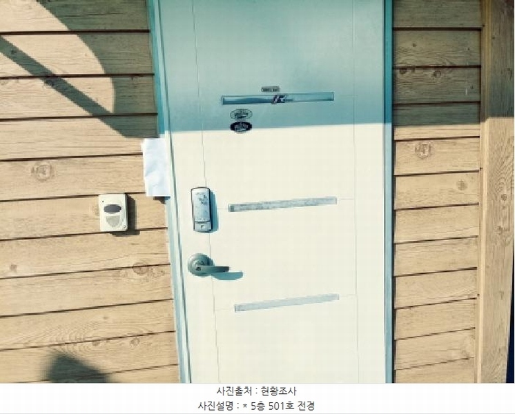 2025타경40446 경기도 평택시 비전동 743-12 다가구(원룸등) 경매 이미지
