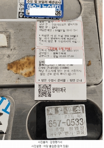 2025타경40859 경기도 평택시 합정동 756-9 주택 경매 이미지