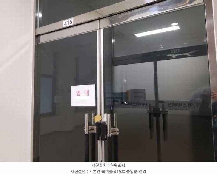 2025타경40958 경기도 평택시 고덕여염로 30, 고덕씨엠타워 4층 415호 근린상가 경매 이미지