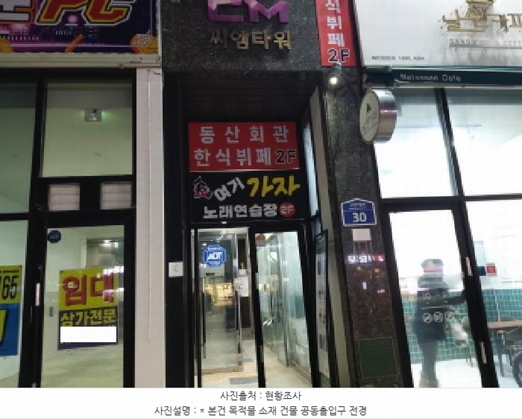 2025타경40958 경기도 평택시 고덕여염로 30, 고덕씨엠타워 4층 415호 근린상가 경매 이미지