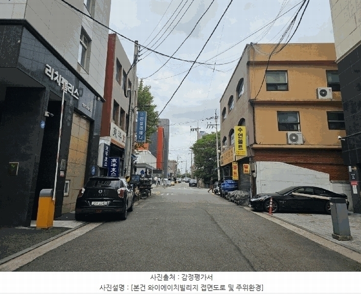 2025타경9905 서울특별시 영등포구 영등포동2가 94-319 오피스텔[계약8평형] 경매 이미지