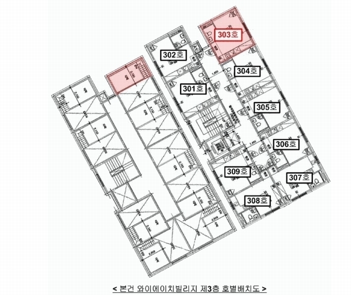 2025타경9905 서울특별시 영등포구 영등포동2가 94-319 오피스텔[계약8평형] 경매 이미지
