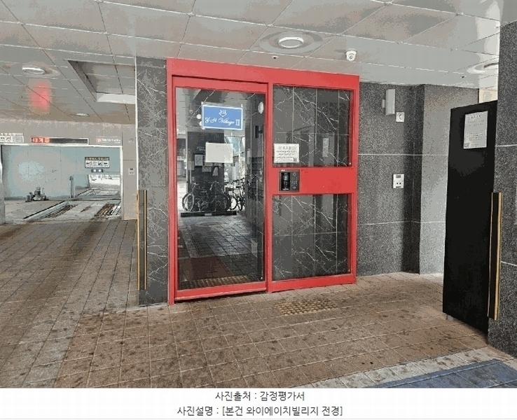 2025타경9905 서울특별시 영등포구 영등포동2가 94-319 오피스텔[계약8평형] 경매 이미지